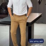 شلوار پیله خور 2090