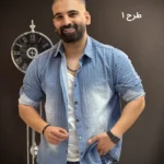 پیراهن جین